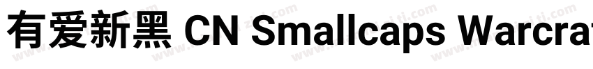 有爱新黑 CN Smallcaps Warcraft Bold字体转换